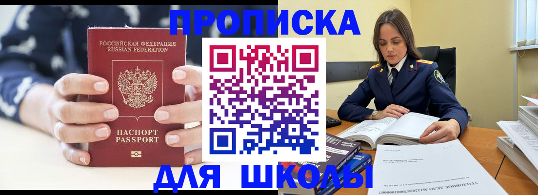 прописка поиск в Емве